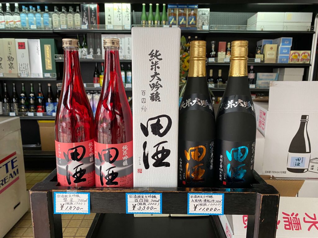 専用です。日本酒　田酒