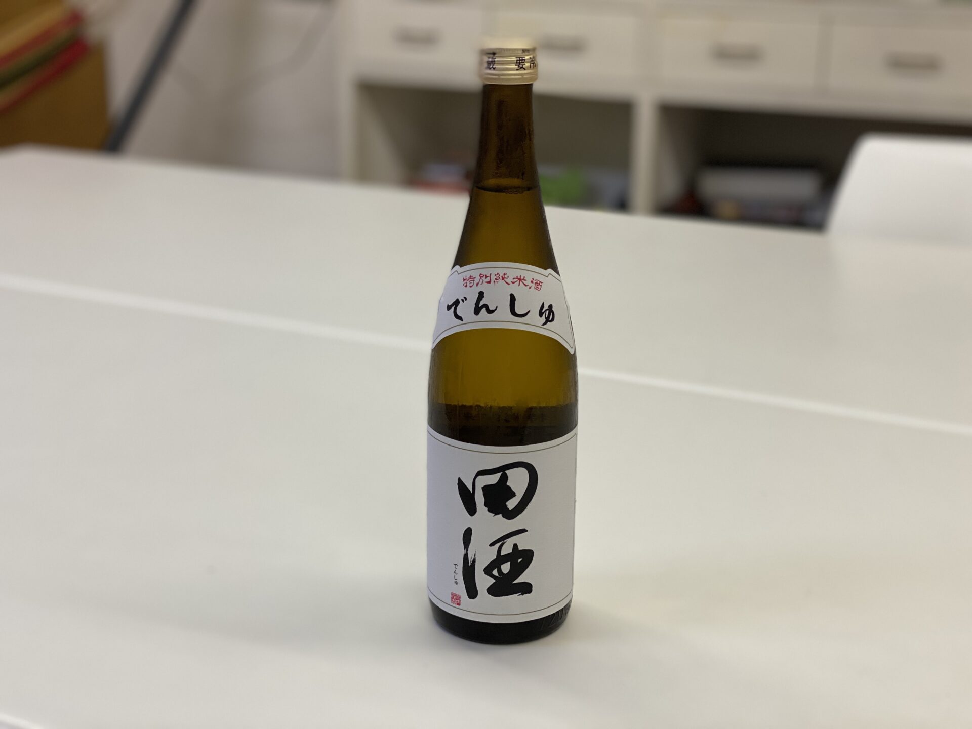 日本酒しごうびん新品ですしごうびん7000円位安いです