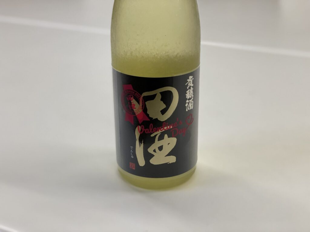 正面：田酒 貴醸酒 バレンタインバージョン